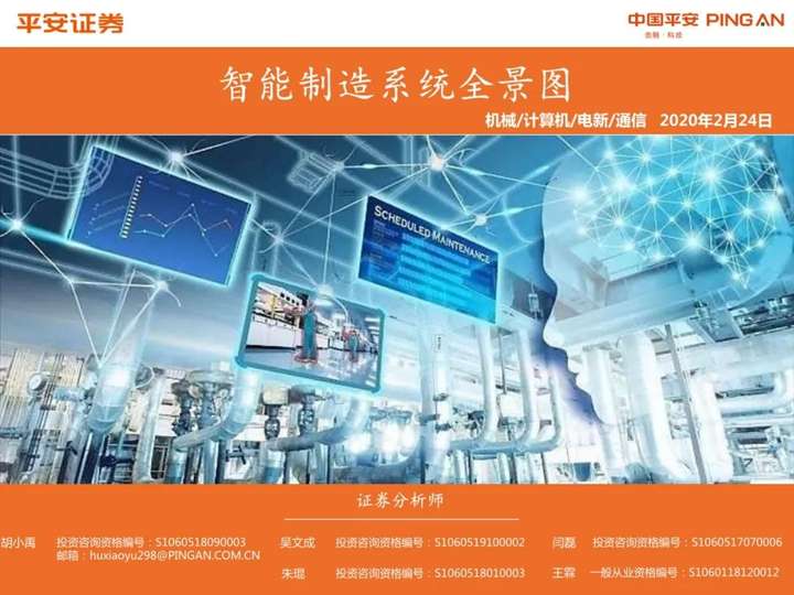 华体会app-“足球+智造”产业创新专项在行业内持续升级，硬件装备不断优化升级的简单介绍